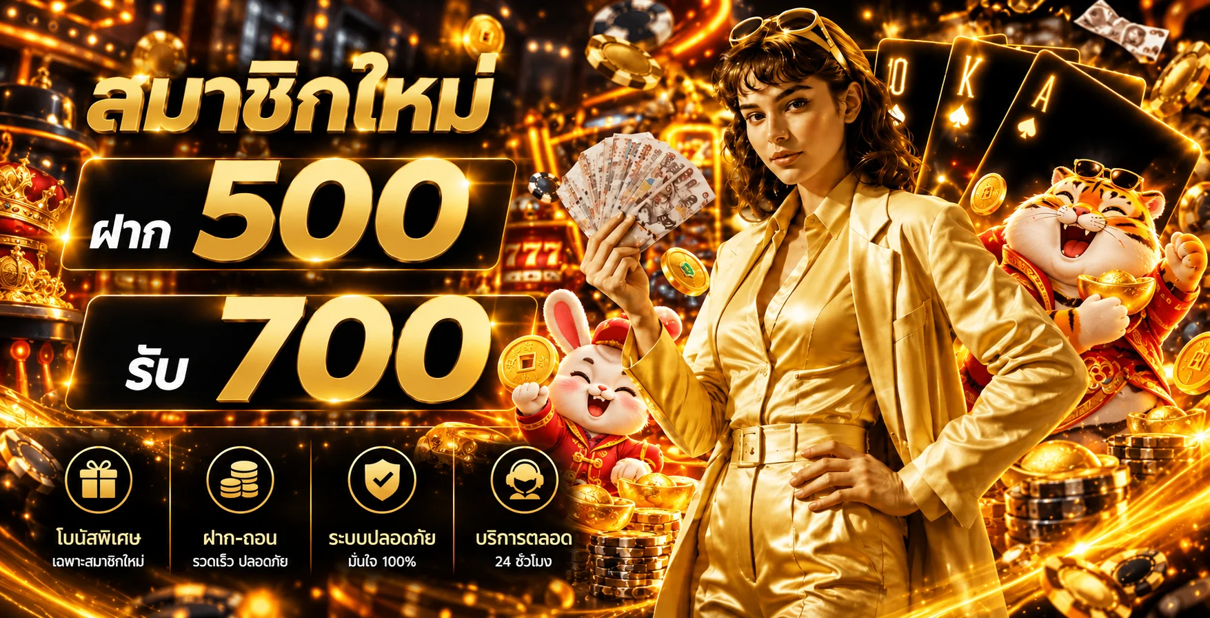 PLUS789 ทางเข้าเว็บหลัก | สล็อต คาสิโน กีฬา